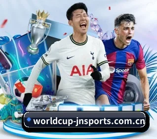 worldcup-jnsports.com.cn APP 界面